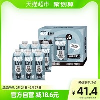 OATLY 噢麦力 燕麦奶原味低脂250ml*6礼盒便携早餐奶