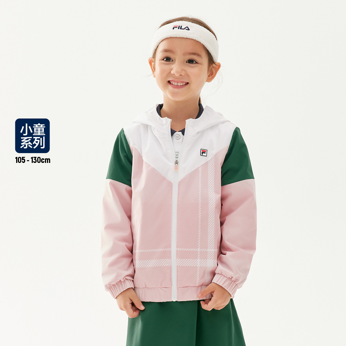 FILA 斐乐 女小童（105-130）儿童简约舒适流行外套女童时尚梭织外套