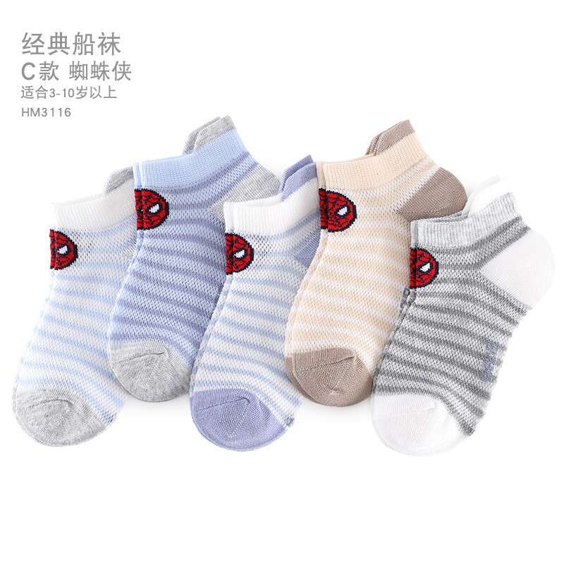 Disney 迪士尼 儿童网眼薄棉袜5双