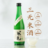 米色米酒6度350ml孝感糯米酒女士低度浊米酒