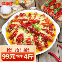 富海锦 蒜蓉小龙虾 900g 3-5钱 净虾500g