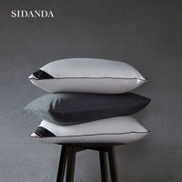 SIDANDA 诗丹娜 枕芯95%白鹅绒枕头五星级酒店100支全棉羽绒枕舒适低枕48*74c