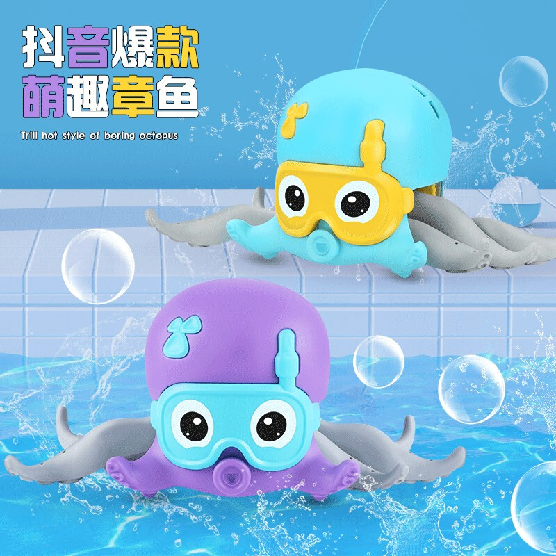迪士尼（Disney）儿童洗澡八爪鱼玩具牵拉绳行走萌趣浴室戏水爬行小章鱼 戏水章鱼蓝色