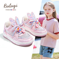 巴拉奇童鞋女童板鞋夏季运动鞋兔子鞋儿童网鞋 BL3320 粉色 30码
