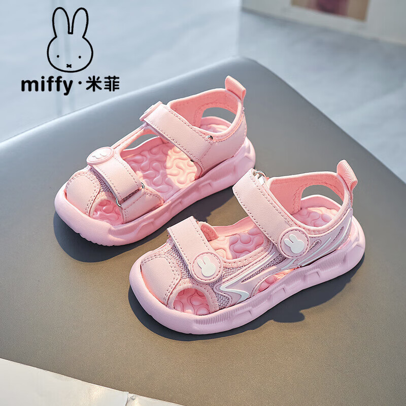 米菲（MIFFY）Miffy童鞋女童夏季镂空公主凉鞋新款包头女生宝宝透气凉鞋 浅粉 28