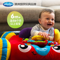 playgro 派高乐 康菲汽车宝宝学坐沙发音乐灯光方向盘可拆卸车挂出行安抚