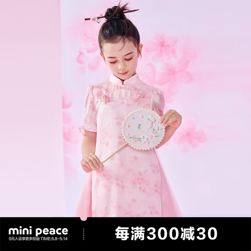 Mini Peace MiniPeace太平鸟童装女童连衣裙夏季儿童裙子国风小旗袍 粉红色 140cm