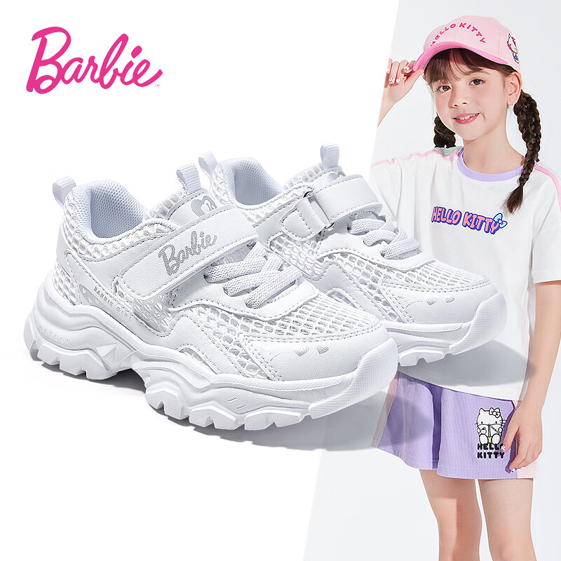 BARBIE 芭比泳装 芭比（BARBIE）儿童网鞋夏季网面透气跑步鞋白色运动鞋女童鞋子DA5907 白色32码