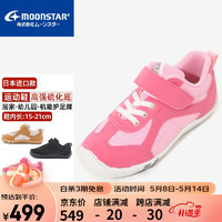 MoonStar 月星 童鞋 日本制进口 23年春季新款幼儿园室内鞋居家机能鞋休闲运动鞋 粉色 内长15cm(24码)
