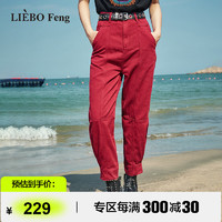 LIEBO 裂帛 Feng设计师品牌2023年春复古石榴红百搭束脚长裤牛仔裤