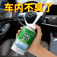 易尚品 車載香水香薰汽車用車內用品大全除臭除異味除味凈化器空氣清新劑
