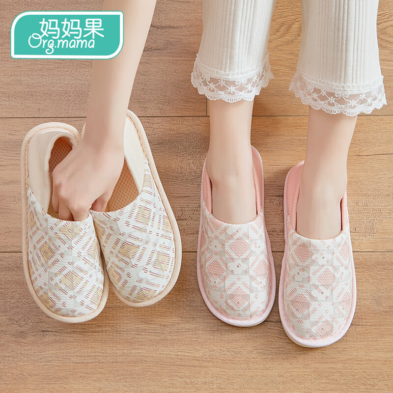 妈妈果（org.mama）月子鞋夏季孕妇拖鞋防滑软底产妇产后鞋春秋包跟厚底春夏大码5月 菱形格_粉色 36-37