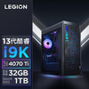 Lenovo 联想 拯救者刃9000K 2023游戏电脑主机