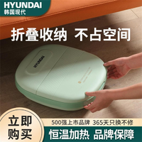 抖音超值购：C & C HYUNDAI 韩国现代泡脚桶折叠足浴盆洗脚盆全自动按摩足浴桶加热电