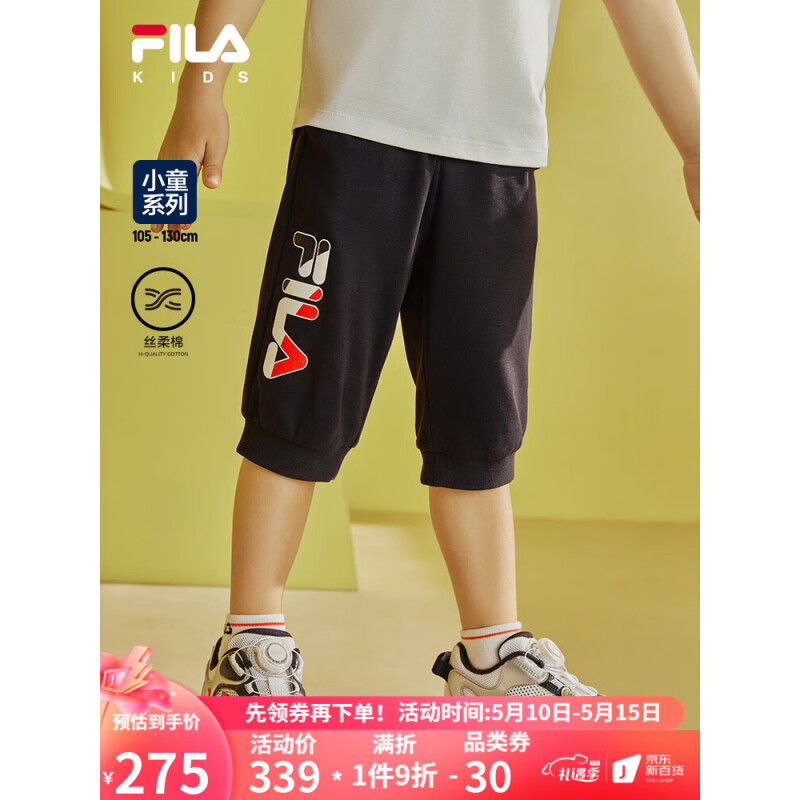 FILA 斐乐 童装儿童短裤2023夏季小童针织七分裤