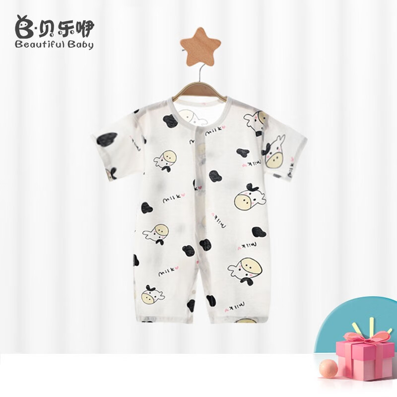 贝乐咿2件装婴儿衣服短袖连体衣夏季薄款男新生儿纯棉无骨a类宝宝空调服 1787B小奶牛 66