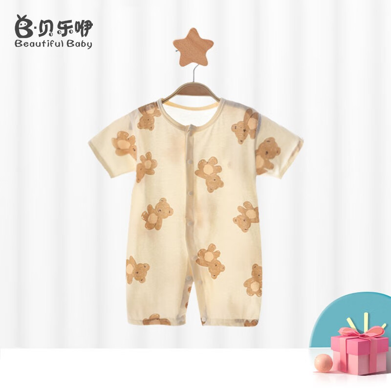 贝乐咿2件装婴儿衣服短袖连体衣夏季薄款男新生儿纯棉无骨a类宝宝空调服 1785坐坐熊 59