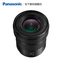 Panasonic 松下 R1428超廣角變焦鏡頭  14-28mm/F4.0-5.6
