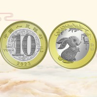 【現貨】兔年生肖紀念幣2023年兔年二輪生肖賀歲10元紀念幣 兔單枚