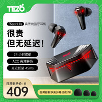 Tezo Spark火花Ⅱ 蓝牙耳机