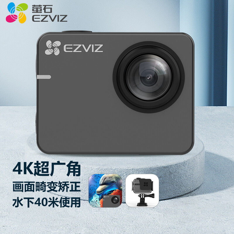 EZVIZ 萤石 S3运动相机 4K超广角 户外摩托骑行水下防水记录防抖 照相机 Vlog数码运动摄像机