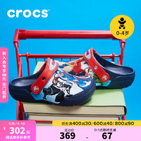 crocs卡骆驰2023新品趣味学院复仇者联盟儿童洞洞鞋207068 深蓝色-410 33(200mm)