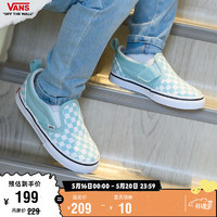 VANS范斯童鞋官方 Slip-On V奶蓝色舒适一脚蹬小童帆布鞋 蓝白棋盘格 26.5 实测内长17cm