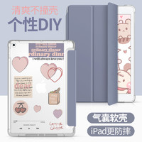 ZOYU 气囊透明★送贴纸+软件_iPad Air4(10.9英寸)