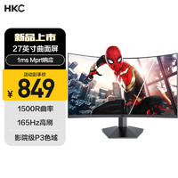 HKC 惠科 CG275 27英寸165HZ电竞游戏显示器曲面台式电脑1080P高清屏幕
