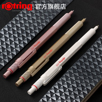 rOtring 红环 600高档低重心原子笔匠心礼盒装全金属杆重手感定制刻字商务办公按动式圆珠笔签字笔送礼 蓝色