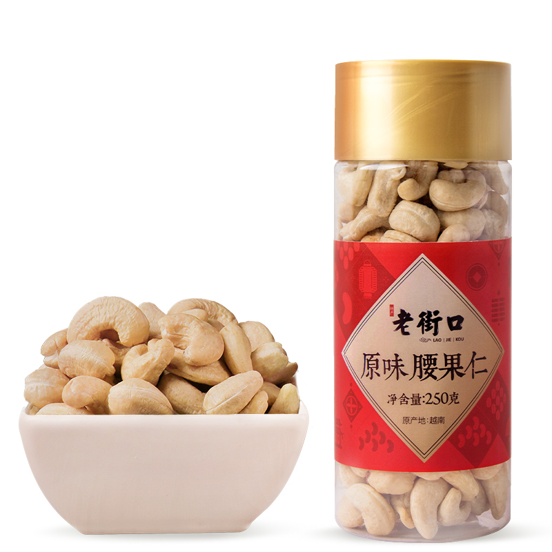 老街口 原味腰果250g