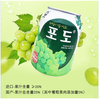 九日 牌果汁果肉饮料韩国进口/国产葡萄汁草莓西柚橙2023网红饮料