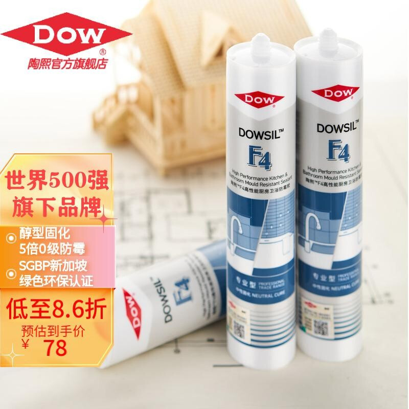 Dow Corning 道康宁 防水玻璃胶 白色1支 300ml