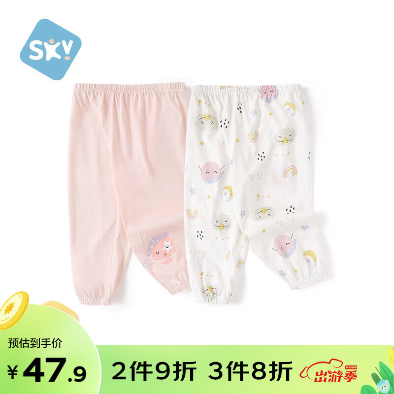 舒贝怡2条装婴儿防蚊裤夏季薄款儿童裤子纯棉宝宝休闲裤星空粉90CM