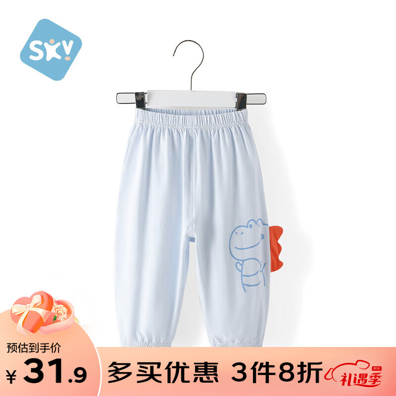 舒贝怡婴儿裤子夏季薄款宝宝防蚊裤灯笼裤儿童休闲裤小恐龙浅蓝100CM