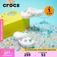 crocs卡骆驰彩色项链图案印花儿童沙滩鞋洞洞鞋凉鞋208269 白色/彩色-94S 35(215mm)