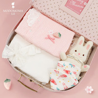 modomoma婴儿礼盒新生儿用品初生兔宝宝衣服爬服