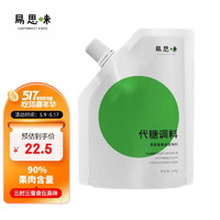 EASYSWEET FOOD 易思味 代糖调味品零卡赤藓糖醇代替果糖白糖木糖醇烘焙料理150g