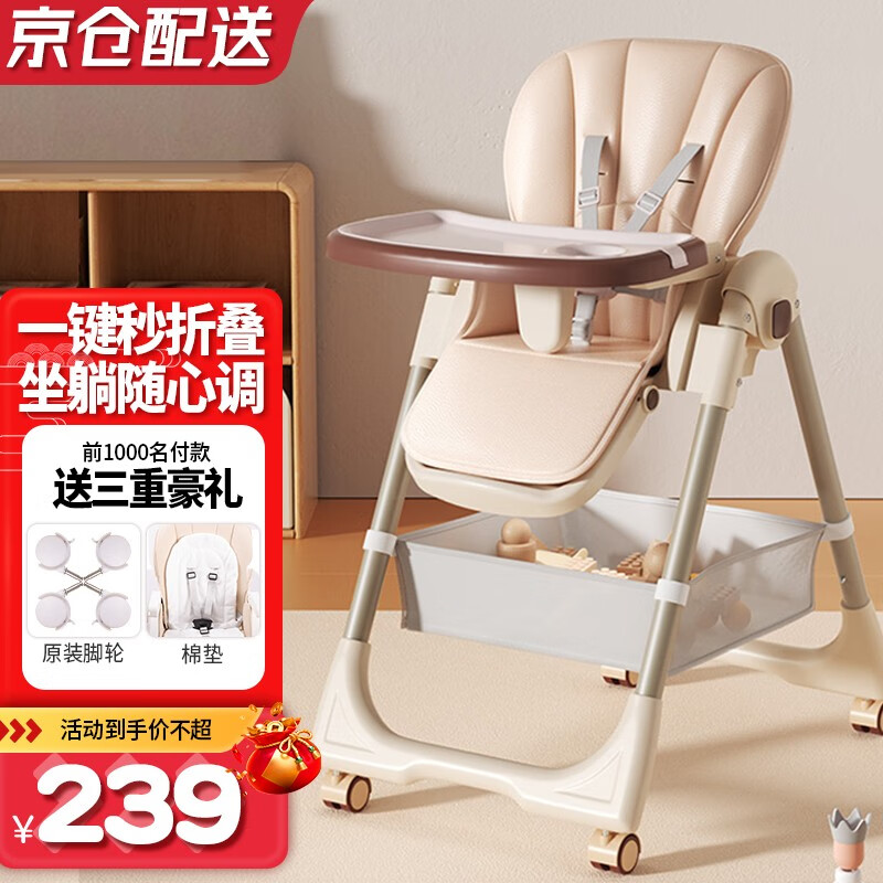 ANGI BABY 宝宝餐椅儿童餐椅便携可折叠儿童餐桌四合一多功能椅子婴幼儿吃饭 卡其色