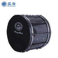 Xinghai 星海 INSTRUMENT）星海大军鼓 26寸 军乐队学校乐队管乐队打击乐器 XBD-110