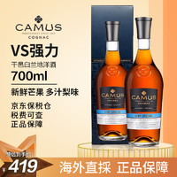 CAMUS法国VS干邑白兰地洋酒原装进口海外版公斤烈酒节日礼物名酒 CAMUS VS强力700ml