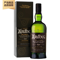 雅伯Ardbeg阿德贝哥阿贝雅伯雅柏单一麦芽威士忌艾莱岛洋酒十年漩涡 阿德贝哥10年（十年）