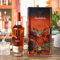 格兰菲迪（Glenfiddich）苏格兰单一麦芽威士忌洋酒 格兰菲迪21年福鹿版700ml