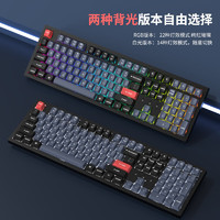 Keychron K10Pro机械键盘 双模有线蓝牙键盘 热插拔键盘 108键客制化键盘 RGB灯效 支持VIA/QMK改键H3