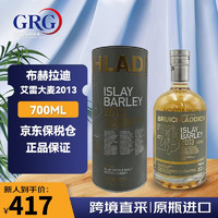 BRUICHLADDICH 布赫拉Bruichladdich艾雷大麦经典苏格兰单一麦芽威士忌 洋酒 艾雷大麦 2013年-700ML