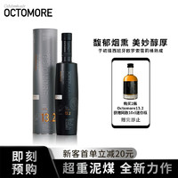 BRUICHLADDICH 布赫拉迪 13.2 超重泥煤 单一麦芽 苏格兰威士忌 700ml 礼盒装