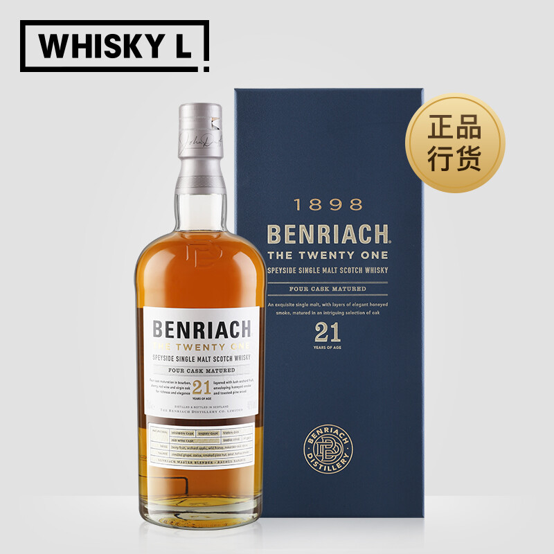 本利亚克（BENRIACH）Benriach本利亚克 苏格兰单一麦芽威士忌700ml进口洋酒行货 21年2020新版700ml