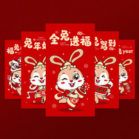 新年红包袋2023新款兔年过年红包封高档千元利是封春节儿童压岁包