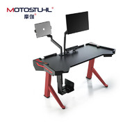 摩伽 Monster电竞桌专业游戏电脑桌人体工学工程学站立双电机升降桌 1.4m红色电竞桌