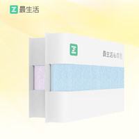 Z towel 最生活 蓝紫  33*74cm/110g